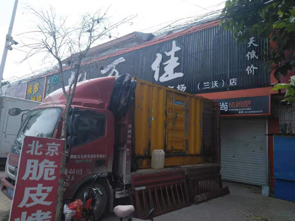 路桥租赁发电机-柴油发电机组在火车站的应用
