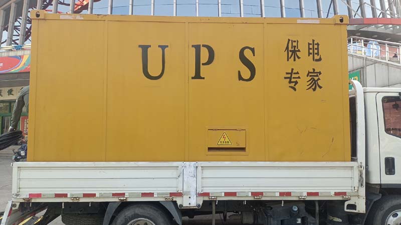路桥怎样判断柴油发电机组和UPS电源的配合工作是否正常？